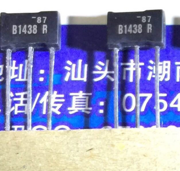 2SB1438-R B1438 5PCS/LOT
