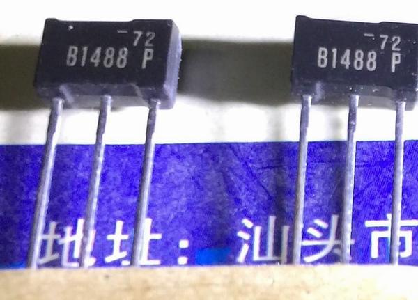 2SB1488 B1488 New 5PCS/LOT