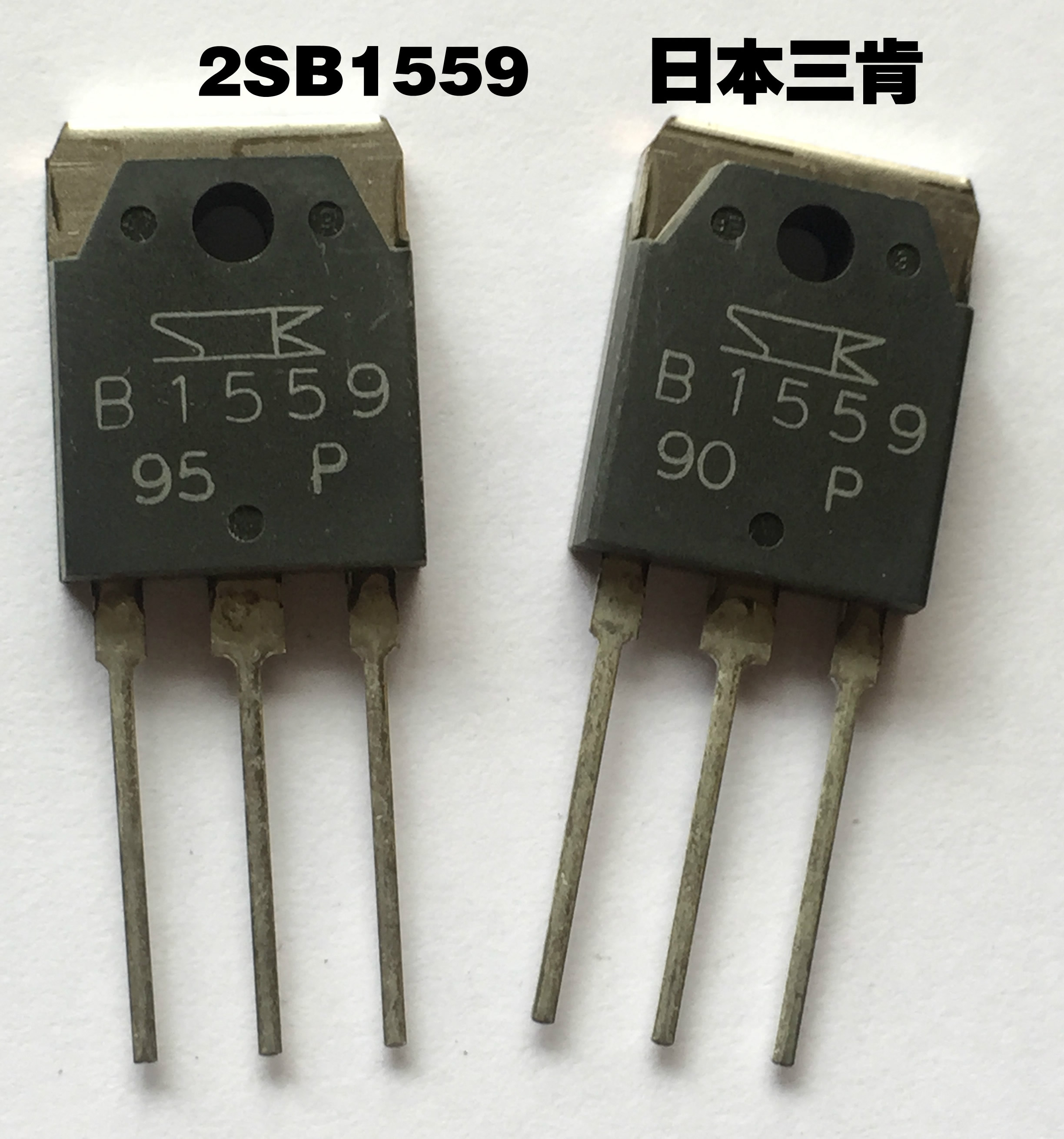 2SB1559 B1559 5pcs/lot
