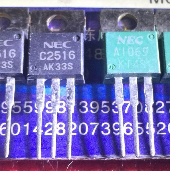 2SC2516 2SA1069 C2516 A1069 New Pair 5PCS/LOT