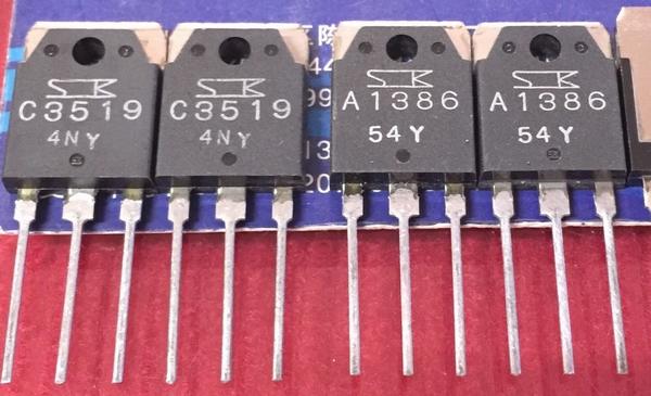 2SC3519 2SA1386 C3519 A1386 Pair 5PCS/LOT