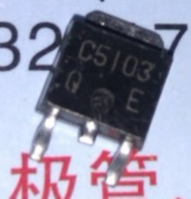 2SC5103 5pcs/lot