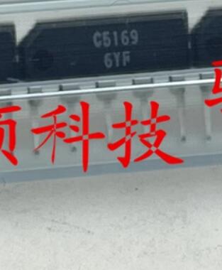 2SC5169 C5169 MIT ZIP-5  5pcs/lot