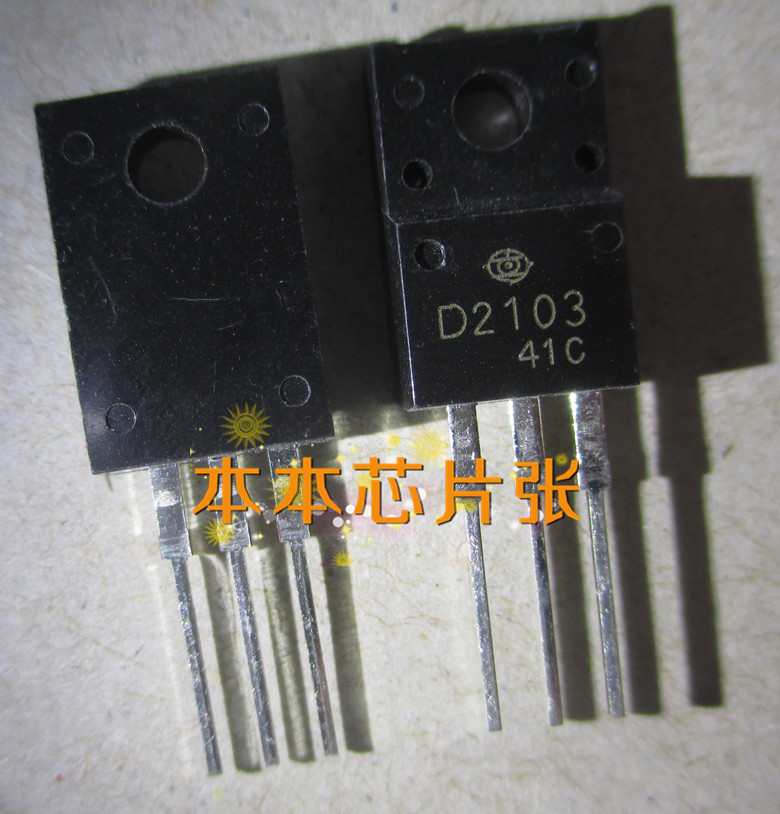 D2103 2SD2103 TO-220F 5PCS/LOT