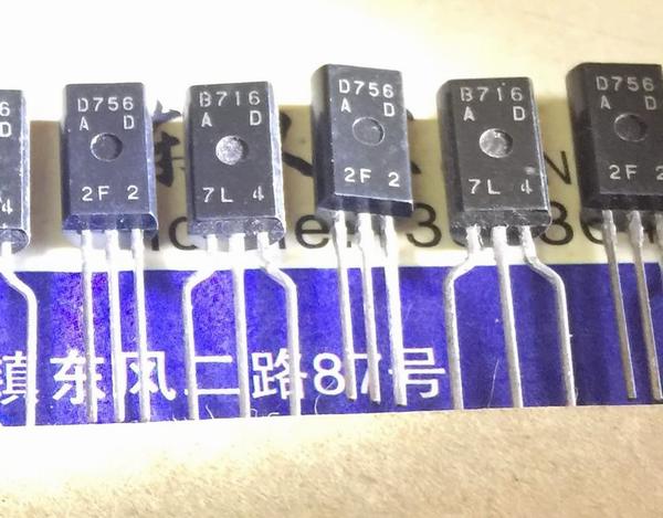 2SD756 2SB716 D756 B716 New Pair 5PCS/LOT