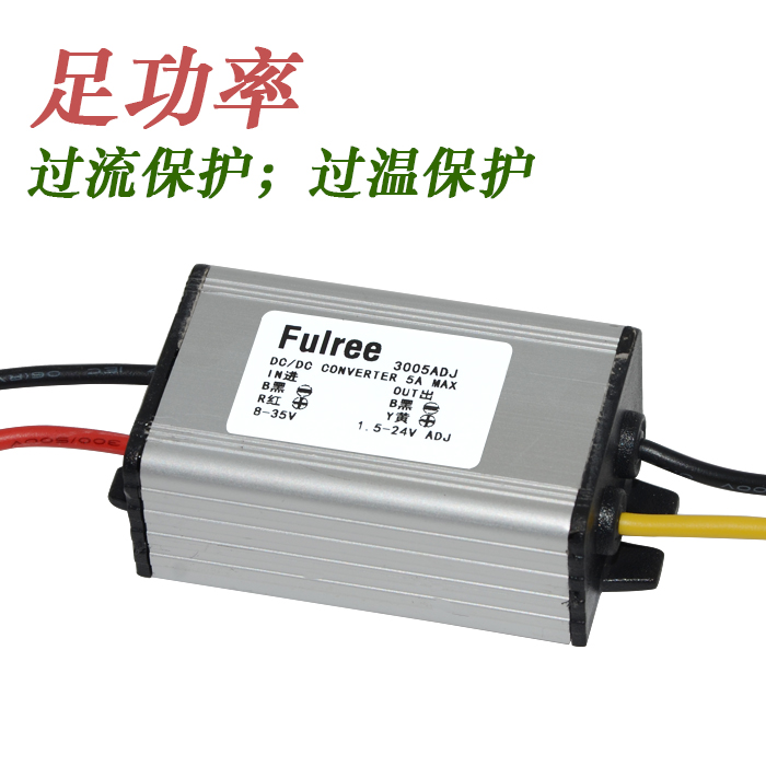 DC-DC 12V to 5V 24V to 5V 24V to 12V6V9V3.7V4.2V