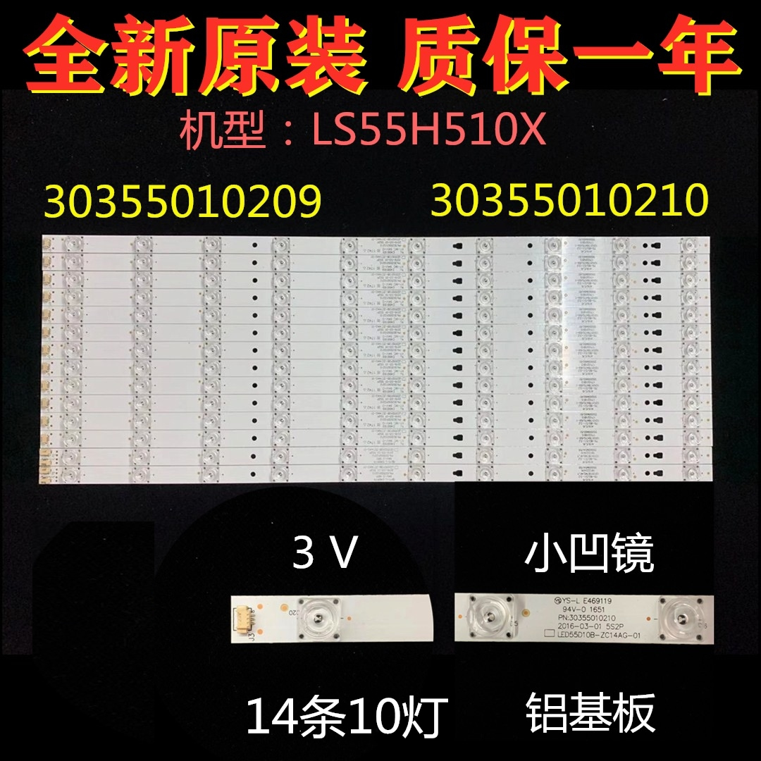 30355010210 2PCS + 30355010209 12PCS LED STRIP NEW