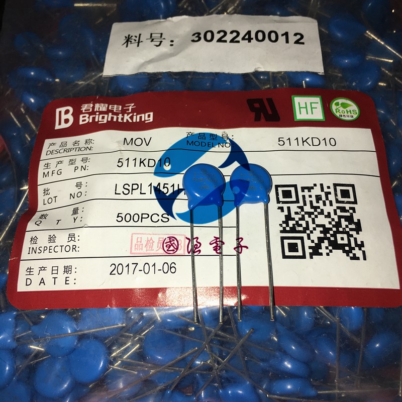 MOV 511KD10 510V 10mm =10D511K 5pcs/lot