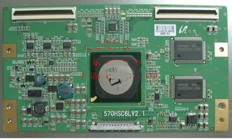 570HSC6LV2.1