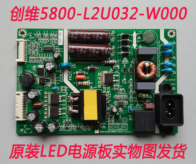 5800-L2U032-W000 tv power supply board