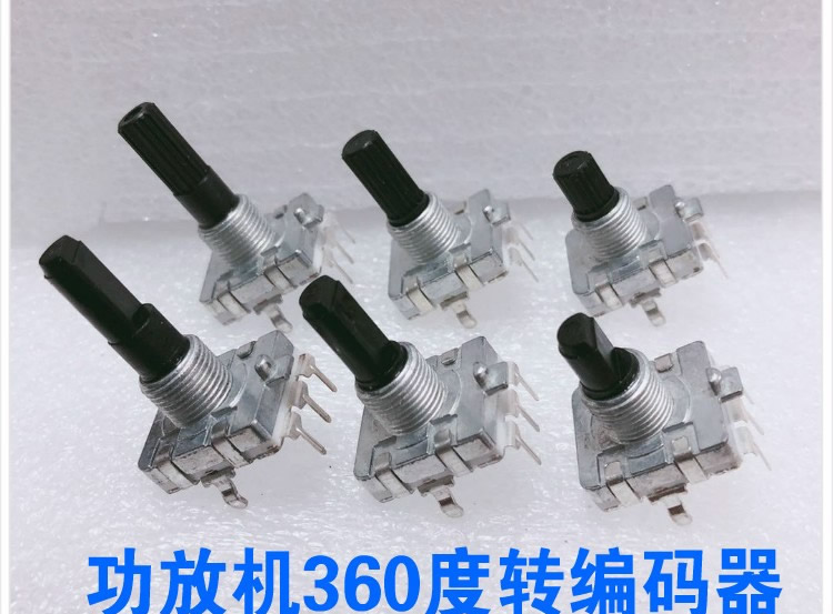 EC16 encoder 3-pin amplifier volume controller 360 degree speaker rotation adjustable potentiometer