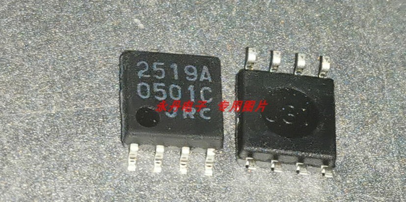 New Original NJM2519AM NJM2519AM-TE1 5pcs/lot