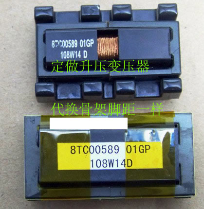 8TC00589 01GP Transformer