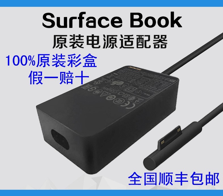 Microsoft surface book Charger pro4 Power pro3 Adapter cable 65W 15V4A Fast charge