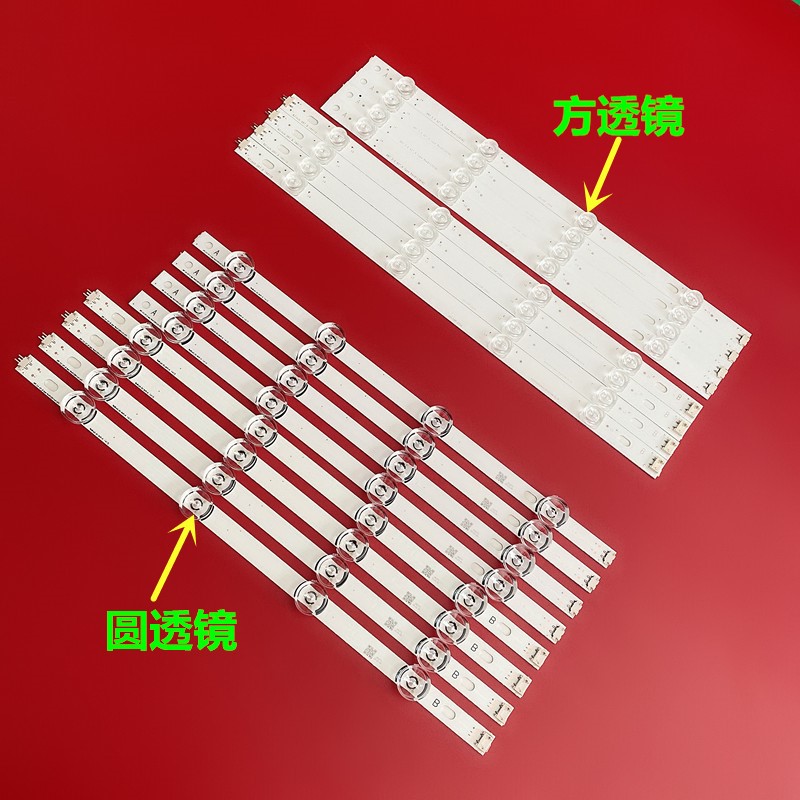 LG42LB5700 42LF5800 42LB6500-UM 42LF560V 42LX530S LED