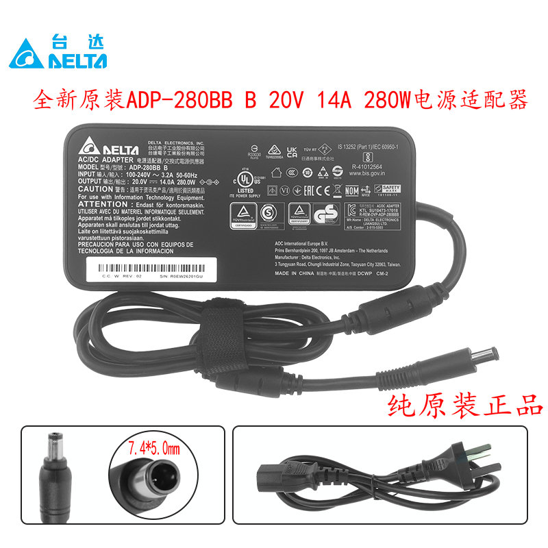 ADP-280BB B AC ADAPTER Delta 20V14A 280W power supply adapter