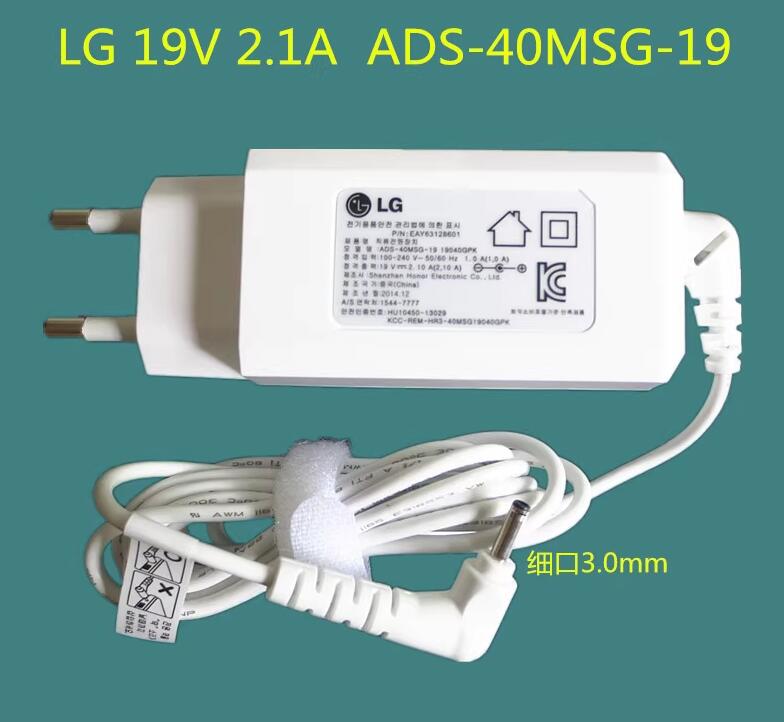 ADS-40MSG-19 LG 19V2.1A  DC 3mm*1mm  adapter