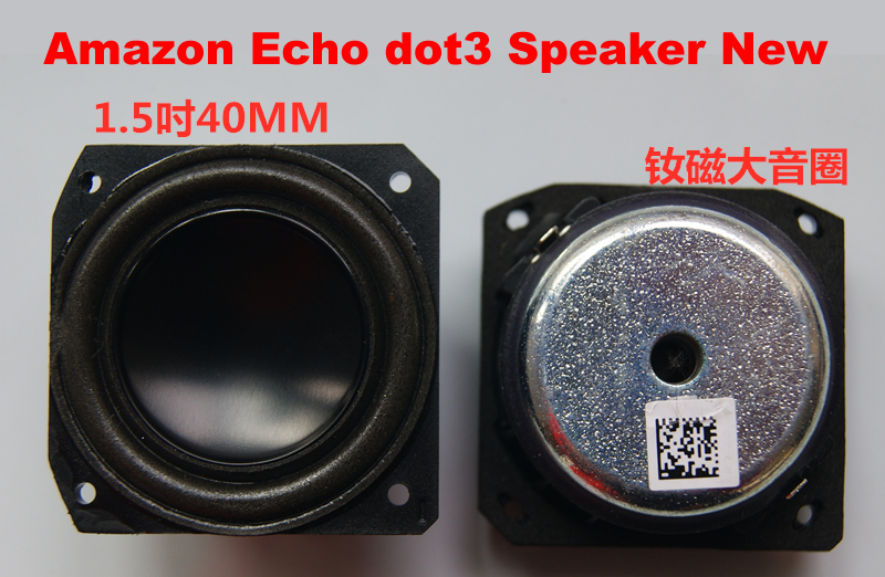 Amazon Echo dot3 4Ω8W speaker 1.6" 40MM new