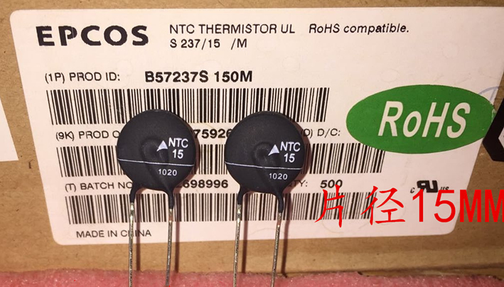 EPCOS B57237S150M NTC 15R 3A 15D-15 5pcs/lot