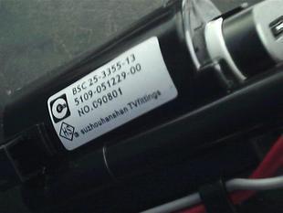 BSC29-3319 5114-051229-00