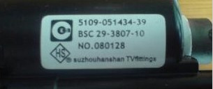 BSC29-3807-10 051309-44