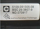 BSC29-3807-9 5109-051305-08