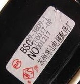BSC29-3809-1