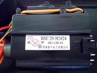 BSC29-3906M BSC29-01B44