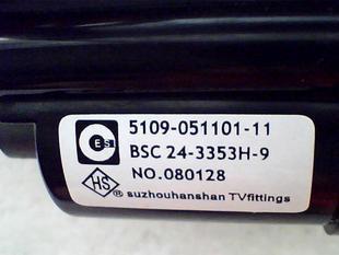 CF0801-5501 051101-11