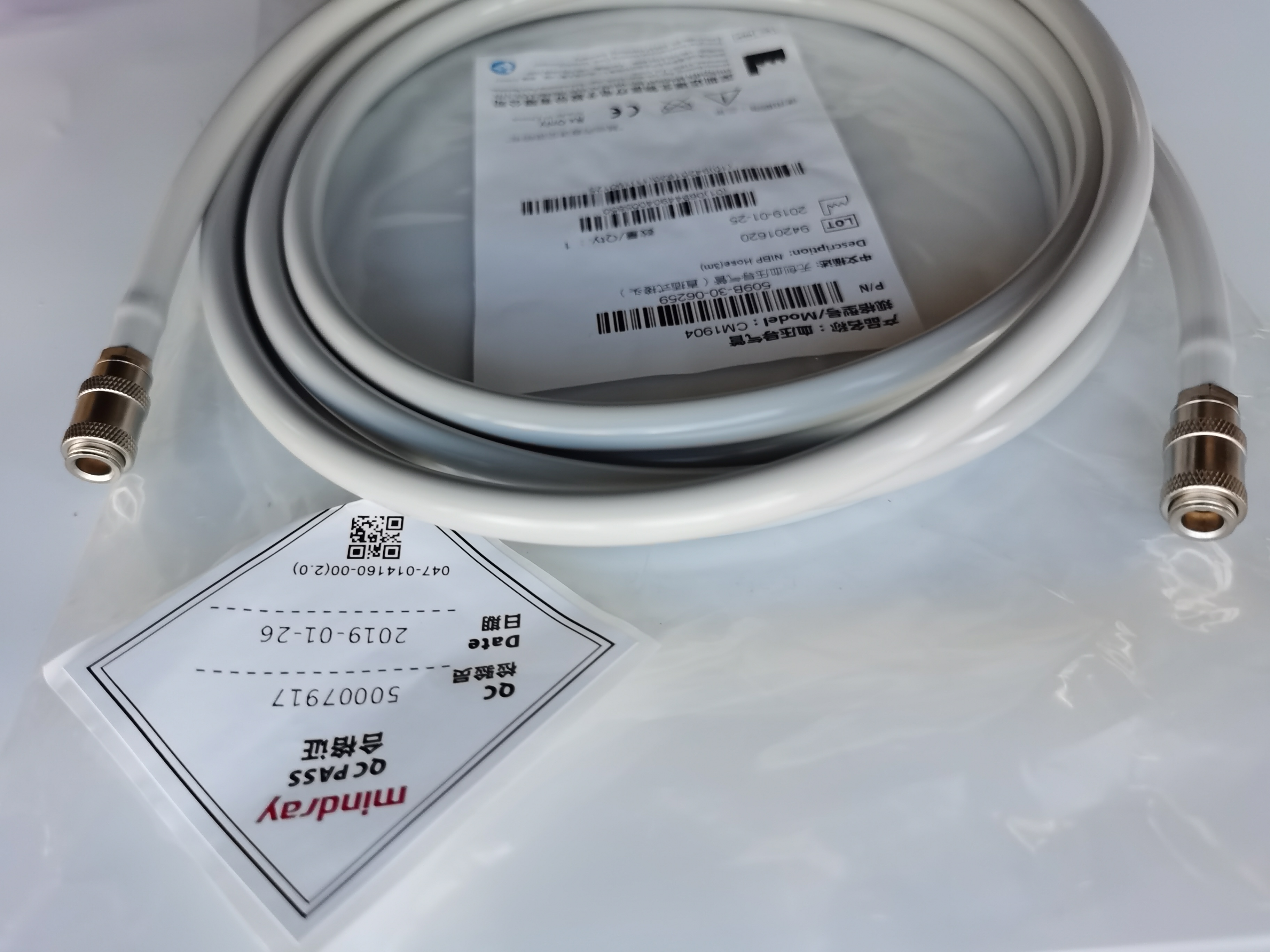 Mindray CM1904 NIBP HOSE 3m original new