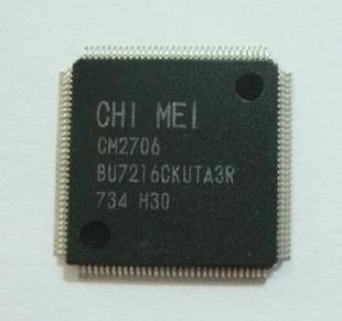 CM2706 5pcs/lot