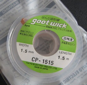 goot wick soldering accessory CP-1515 1.5mm 1.5m