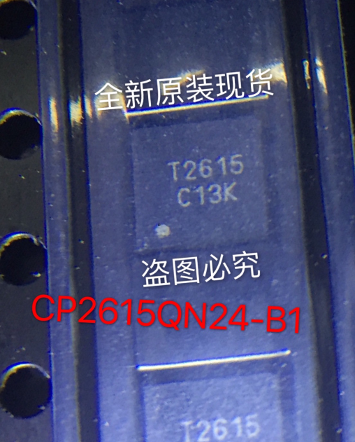 CP2615QN24-B1 QFN-24 Chiphomer T2615 QFN 5pcs/lot