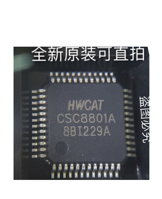 CSC8801A HWCAT QFP48 5pcs/lot