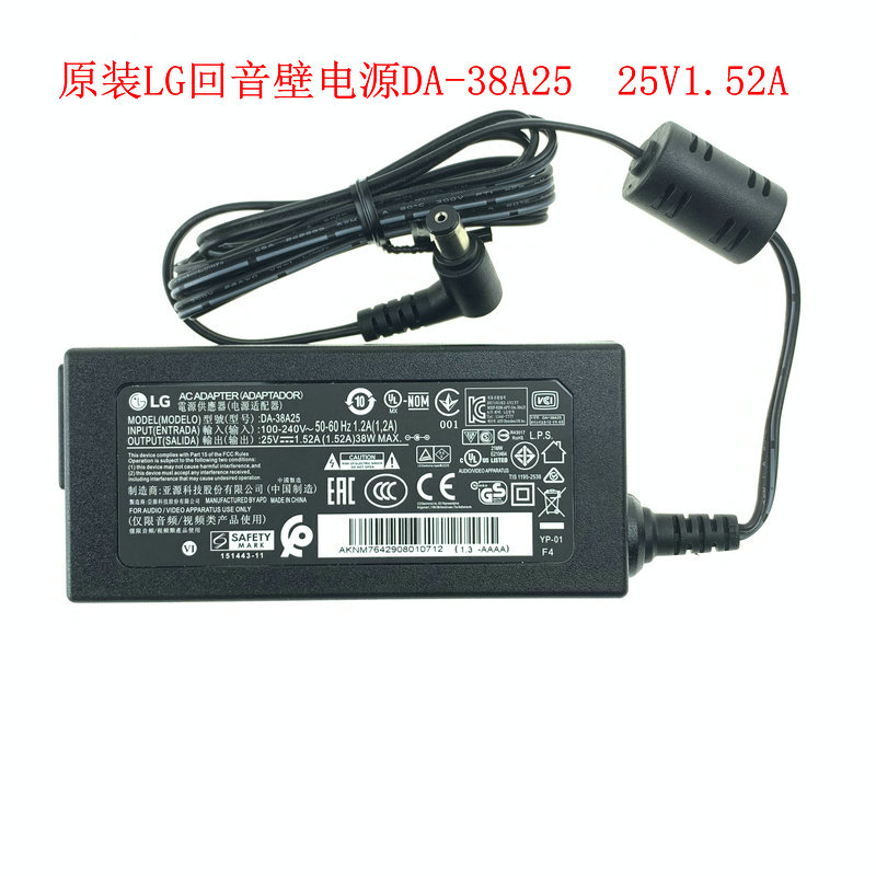 DA-38A25 lg SH7 SH7BAC Adapter Power Supply  25V1.52A38W