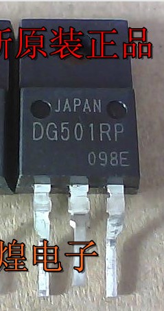 DG501RP 5pcs/lot
