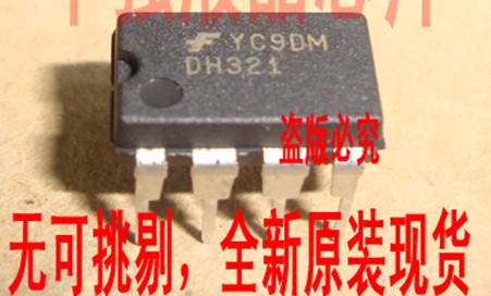 DH321 5pcs/lot