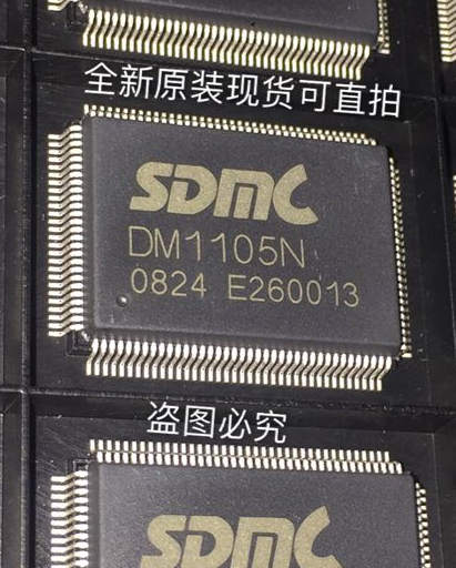 DM1105N QFP128 SDMC