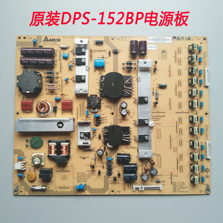DPS-152BP 2950251303 power board