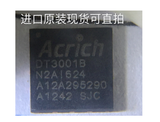 DT3001B ACRICH QFN 5pcs/lot