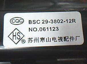 3802-12 BSC29-3802-12R