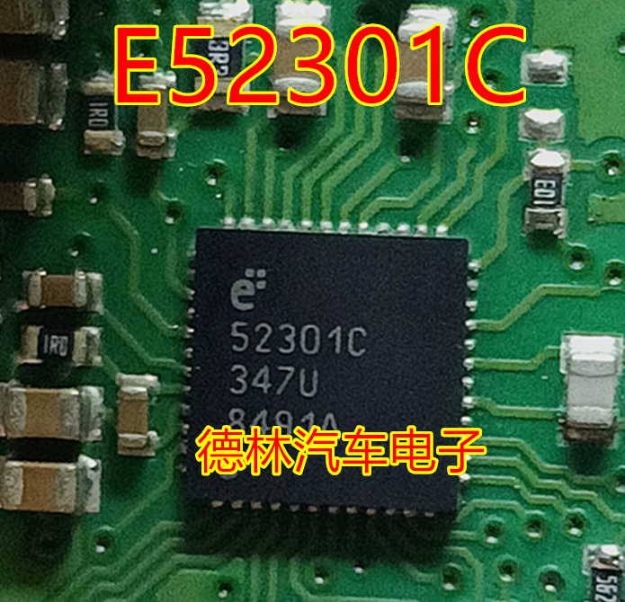 E52301 E52301C 52301C QFN Battery management ic