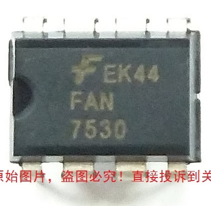 FAN7530 DIP-8 5pcs/lot