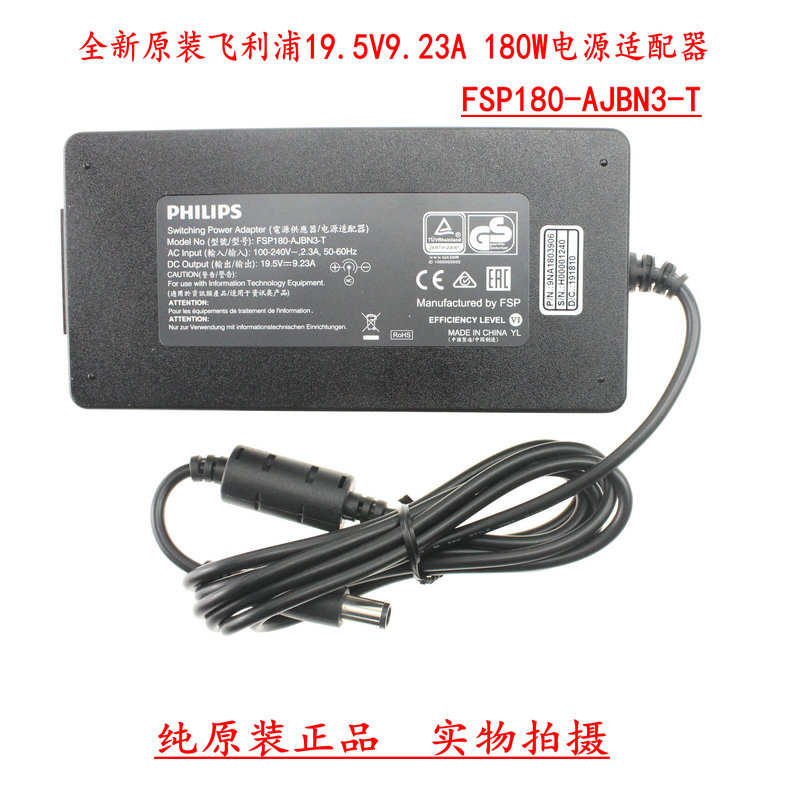 FSP180-AJBN3-T philips 279C9 19.5V9.23A ac adapter 100-240v 180W