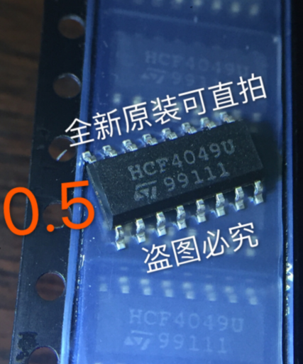 HCF4049UM013TR ST SOP-16 HCF4094U SOP 5pcs/lot