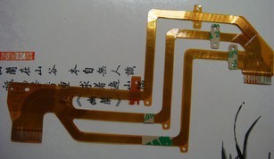 Sony HDR-SR11E HDR-SR12E improved LCD flex cable