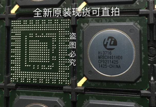 HI3716MRBCV401HD0 BGA HISILCON