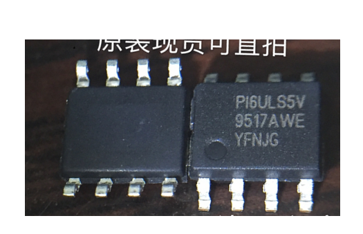 I6ULS5V9517AWEX SOP8 P16ULS5V 9517AWE 5pcs/lot