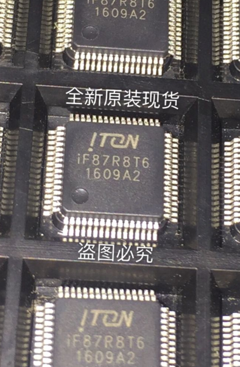 IF87R8T6 ITON QFP48