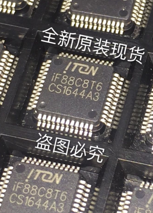IF88C8T6 ITON QFP48